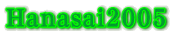 Hanasai2005